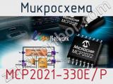 Микросхема MCP2021-330E/P 