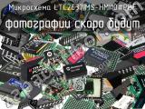 Микросхема LTC2637IMS-HMI10#PBF