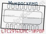 Микросхема LTC2914IDHC-1#PBF