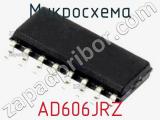 Микросхема AD606JRZ