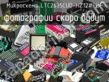 Микросхема LTC2635CUD-HZ12#PBF