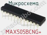 Микросхема MAX505BCNG+