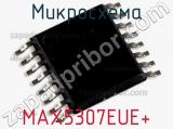 Микросхема MAX5307EUE+ 