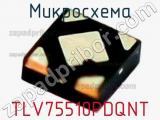 Микросхема TLV75510PDQNT 