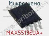 Микросхема MAX5513EUA+ 