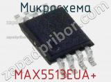 Микросхема MAX5513EUA+