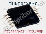 Микросхема LTC2635CMSE-LZ12#PBF