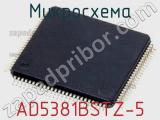 Микросхема AD5381BSTZ-5