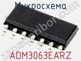 Микросхема ADM3063EARZ 