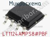 Микросхема LT1124AMPS8#PBF 