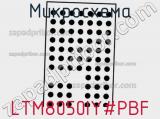 Микросхема LTM8050IY#PBF 