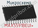 Микросхема MAX5591BEUI+ 
