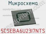 Микросхема 5CSEBA6U23I7NTS