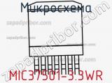Микросхема MIC37501-3.3WR 