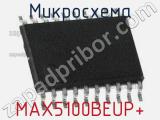 Микросхема MAX5100BEUP+ 