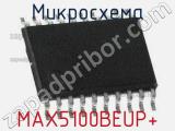 Микросхема MAX5100BEUP+