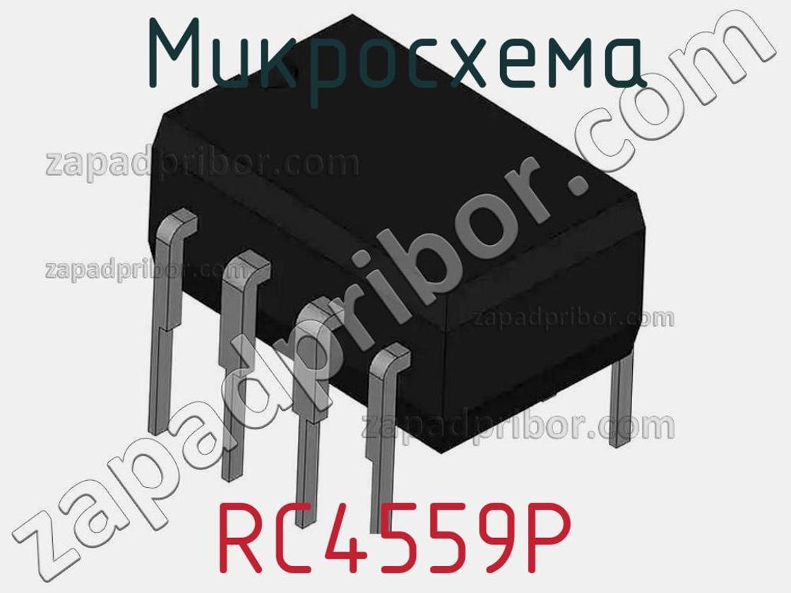 RC4559P - Микросхема - фотография. Увеличить. RC4559P - Микросхема - фотография.