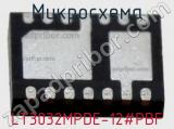 Микросхема LT3032MPDE-12#PBF 