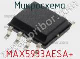 Микросхема MAX5933AESA+