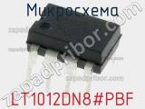 Микросхема LT1012DN8#PBF 