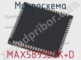 Микросхема MAX5895EGK+D 