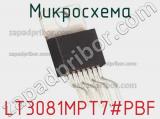 Микросхема LT3081MPT7#PBF