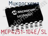Микросхема MCP4251-104E/SL 