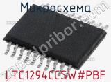 Микросхема LTC1294CCSW#PBF фотография 2.