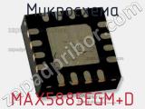 Микросхема MAX5885EGM+D 