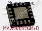 Микросхема MAX5885EGM+D