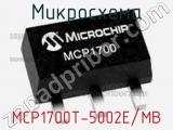 Микросхема MCP1700T-5002E/MB 