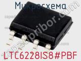 Микросхема LTC6228IS8#PBF