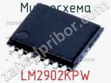 Микросхема LM2902KPW 