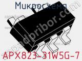 Микросхема APX823-31W5G-7 