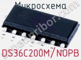 Микросхема DS36C200M/NOPB 