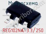 Микросхема REG102NA-3.3/250 