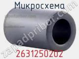 Микросхема 2631250202 фотография 2.