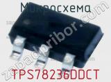 Микросхема TPS78236DDCT