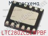 Микросхема LTC2802CDE#PBF