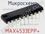 Микросхема MAX4533EPP+ 