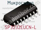 Микросхема SP3232EUCN-L