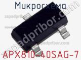 Микросхема APX810-40SAG-7 