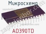 Микросхема AD390TD 