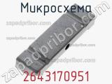Микросхема 2643170951