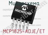 Микросхема MCP1825-ADJE/ET 