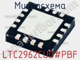 Микросхема LTC2962CUD#PBF 