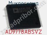 Микросхема AD9778ABSVZ