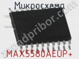 Микросхема MAX5580AEUP+