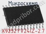 Микросхема X9252YV24IZ-2.7