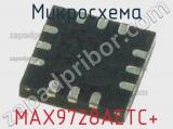 Микросхема MAX9728AETC+ 